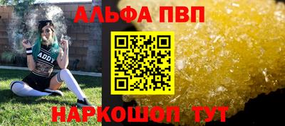 COCAINE Новозыбков