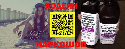 стаф Новокубанск