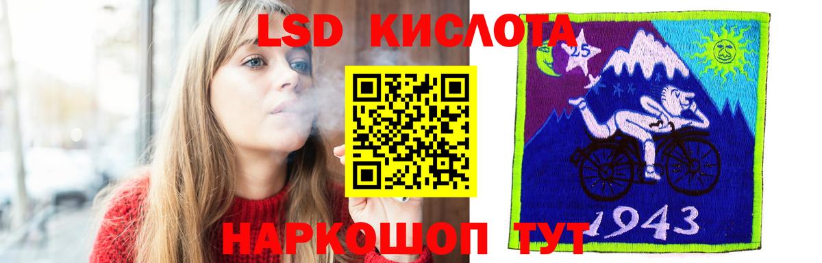 Лсд 25 экстази ecstasy Унеча