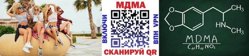 МДМА Molly  Унеча 