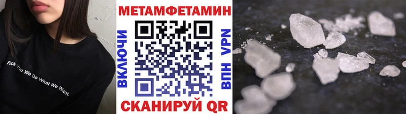 МЕТАМФЕТАМИН винт  Унеча 
