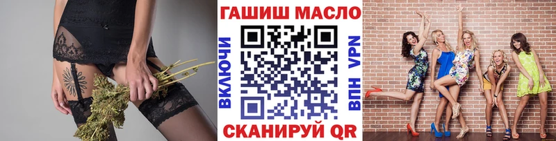 hydra зеркало  нарко площадка наркотические препараты  Дистиллят ТГК концентрат  Унеча 