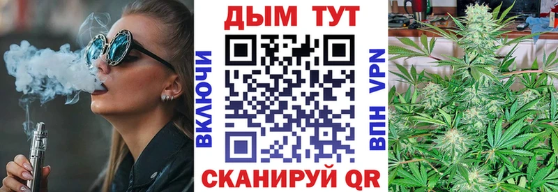 Канабис Amnesia  Унеча 