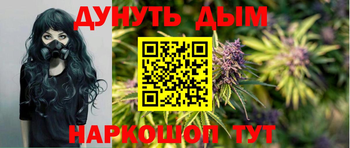 Бошки марихуана LSD WEED  Вход с VPN  Унеча  Бошки Шишки ГИДРОПОН  Канабис Amnesia  Каннабис план 